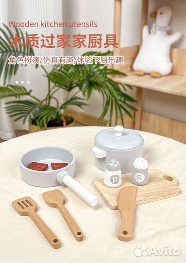 Детская посуда для кухни из дерева (10 предметов)