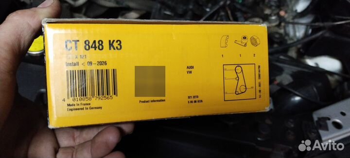 Комплект грм Ауди 80 б4 2.0