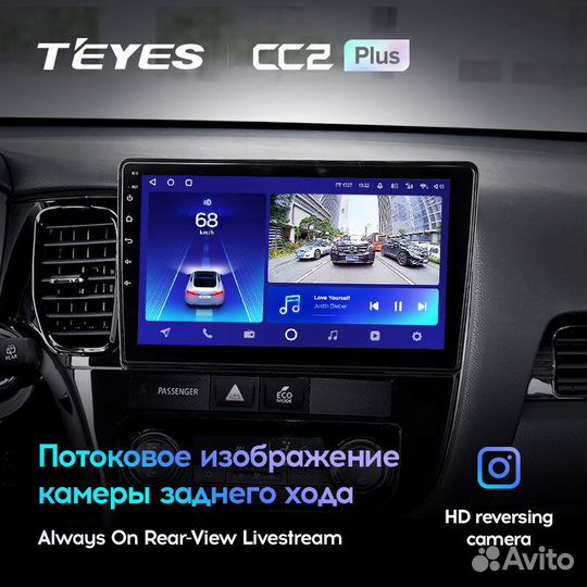 Teyes CC2 Plus 10.2