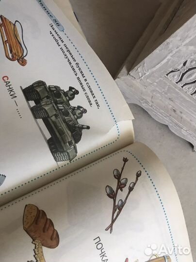 Большая книга логических игр