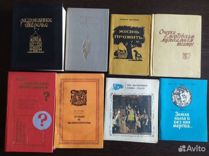 Книги Мордовии