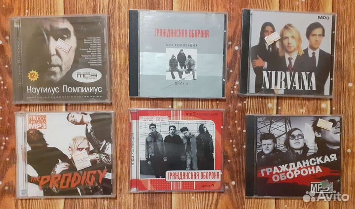 Mp3 и Cd диски Гр.Об nirvana prodigy