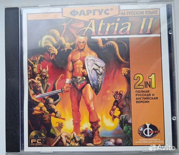 Игра. Sacrifice. Atria 2