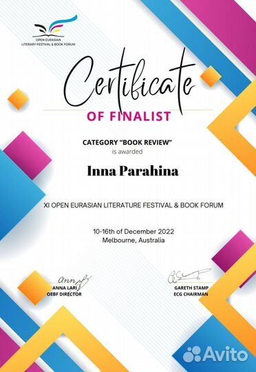 Песни, сценарии, стихи на заказ