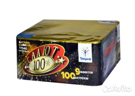 Фейерверк/Салют 