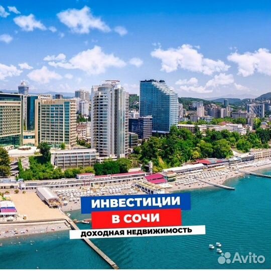 Услуги риэлтора, Сочи, Красная Поляна