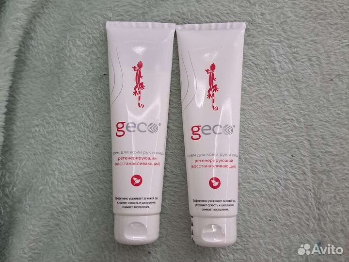 Крем защитный