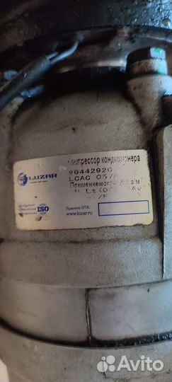 Компрессор кондиционера Luzar