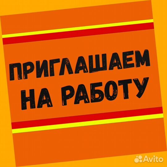 Сортировщик Еженедельный аванс Спецодежда М/Ж
