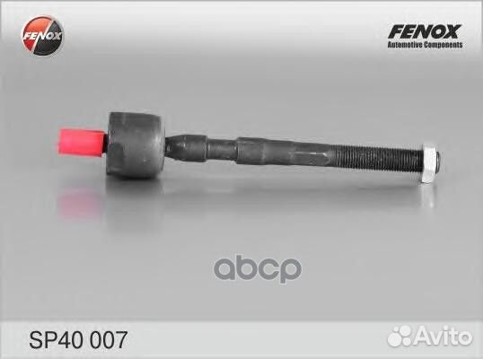 Тяга рулевая перед прав/лев SP40007 fenox