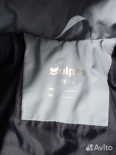 Куртка для мальчика 98
