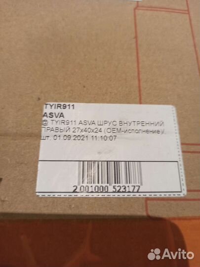 Шрус toyota rav4