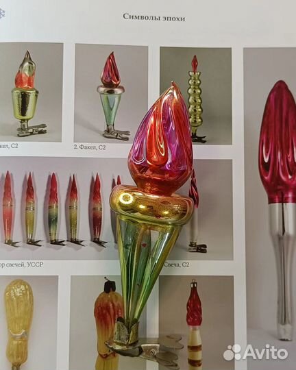 Факел Глинка елочная игрушка СССР
