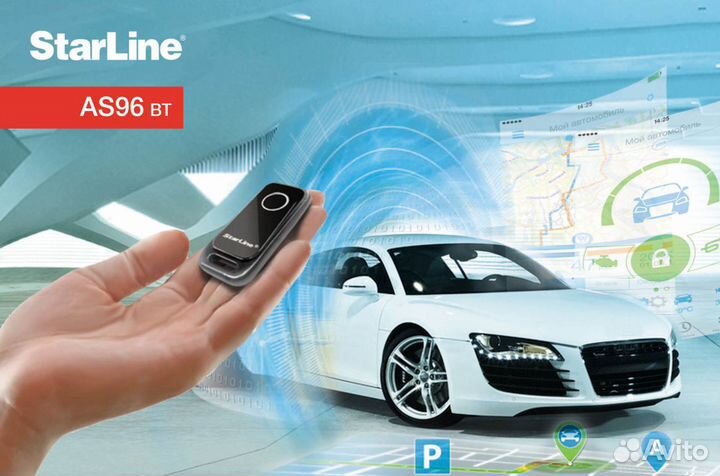 StarLine E 66 V2 BT GSM эко