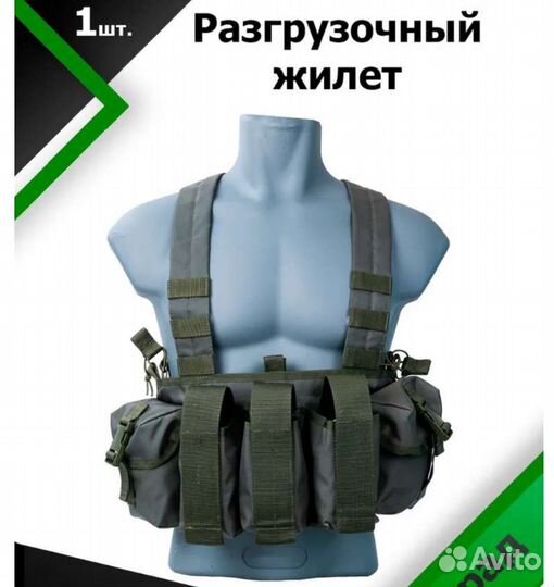 Разгрузочный жилет Bastion Камрад