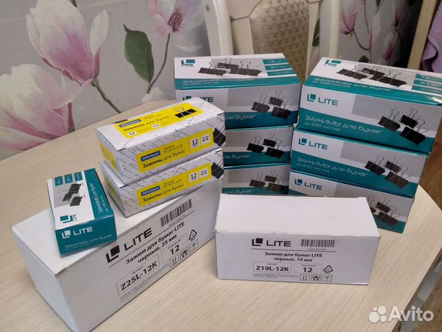 Зажимы для бумаги