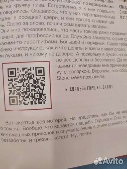 Король и Шут