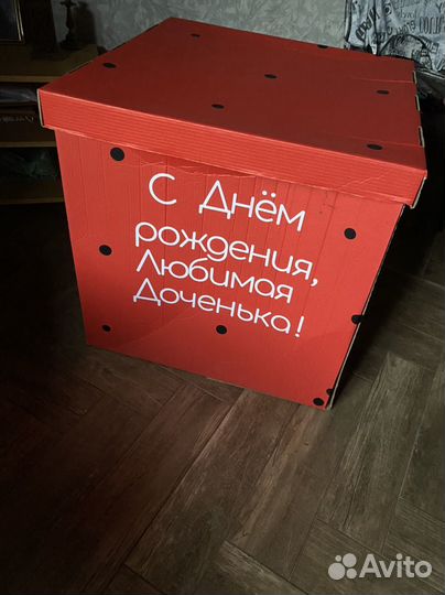 Коробка подарочная для шаров