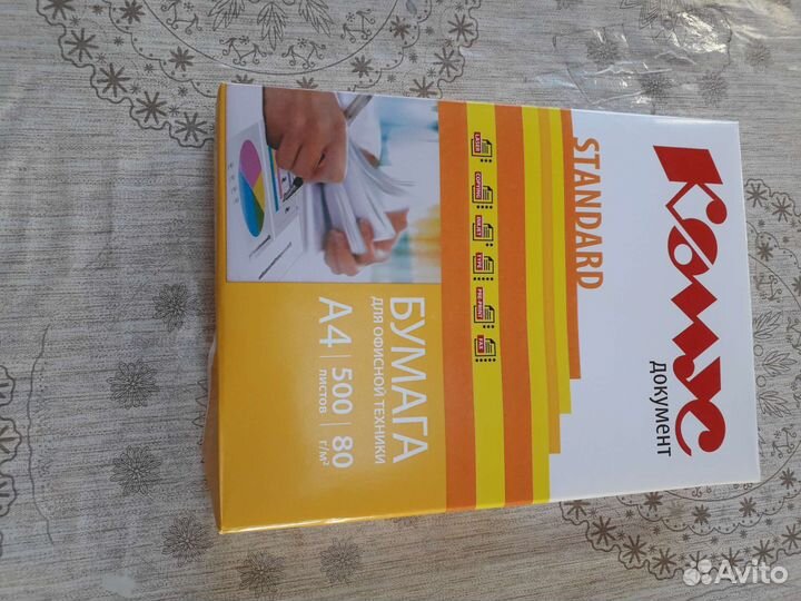 Офисная бумага a4,чистый, белый