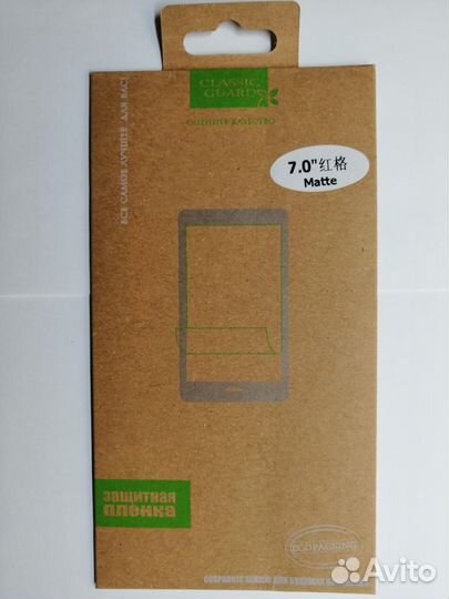 Защитная пленка 7