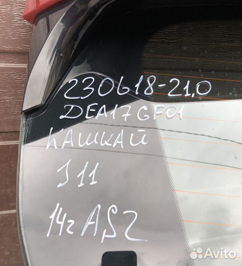 Моторчик заднего дворника Ниссан Кашкай 2 II J11