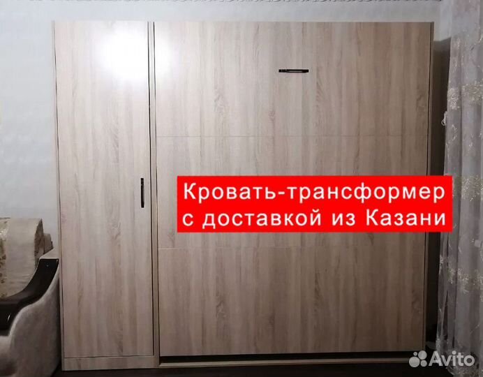 Кровать-трансформер под заказ. Доставка из Казани