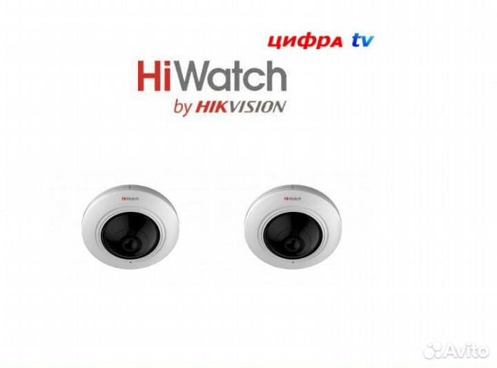 2 камеры видеонаблюдения HiWatch DS-I351