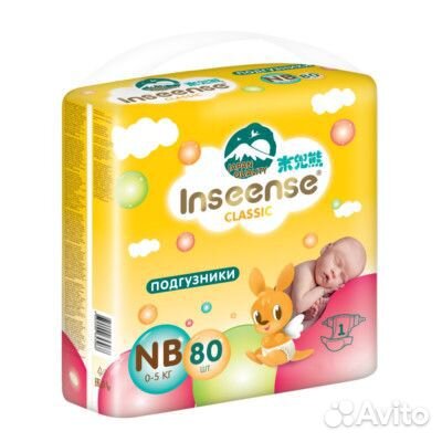 Подгузники и трусики Inseense Classic V5S