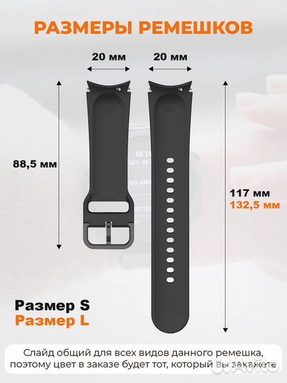 Силиконовый ремешок для Samsung Galaxy Watch 3/4/5/6/7/FE, пряжка в цвет ремешка, размер S, белый