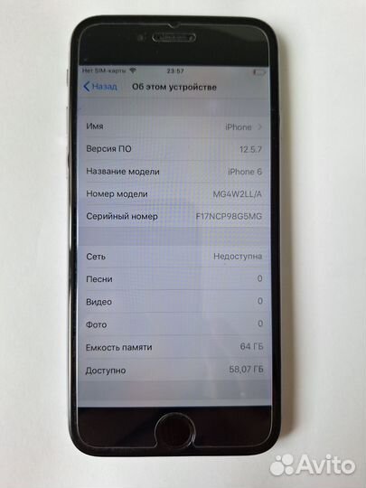 iPhone SE, 32 ГБ