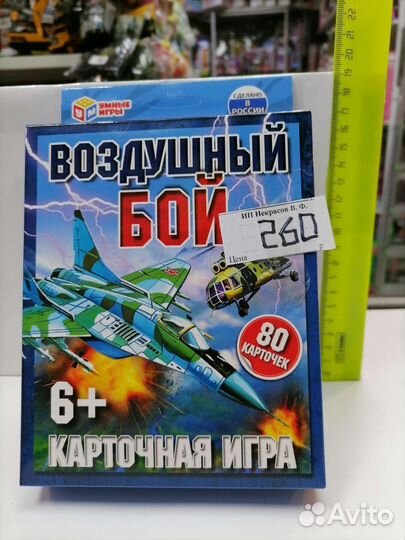 Карточные игры