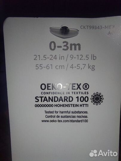 Комплект одежды для девочки 62