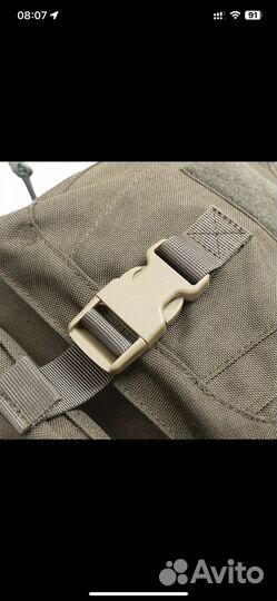 Рюкзак тактический гидратор