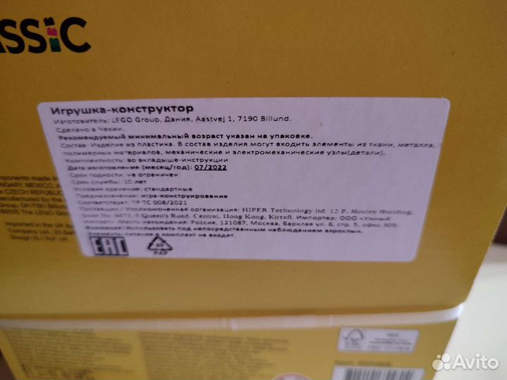 Новый конструктор lego classic 10692