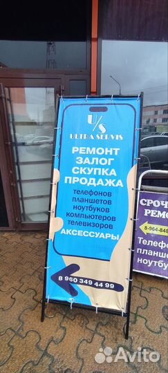 iPhone Xs Max, 256 ГБ