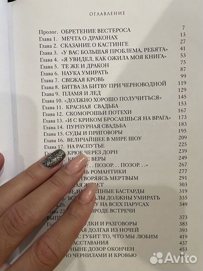 Подарочная книга