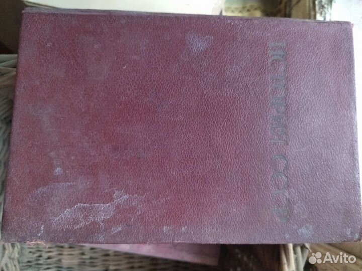 История СССР 1 и 2 том 1939-1940