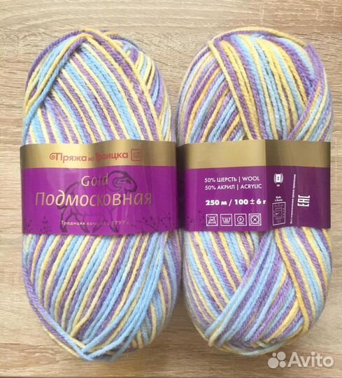 Пряжа красивых расцветок