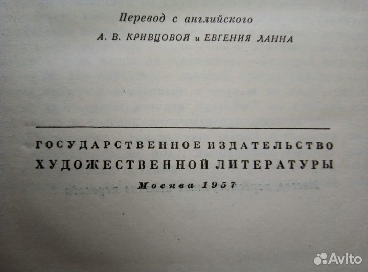 Собрание сочинений Ч.Диккенса не полное