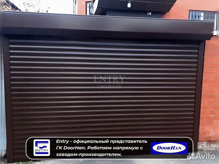 Ворота Рольставни