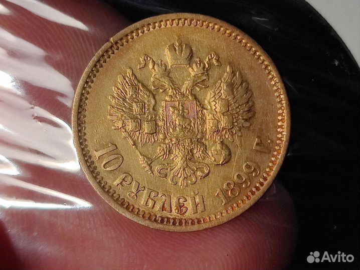 Царский червонец. Монета золото старинная