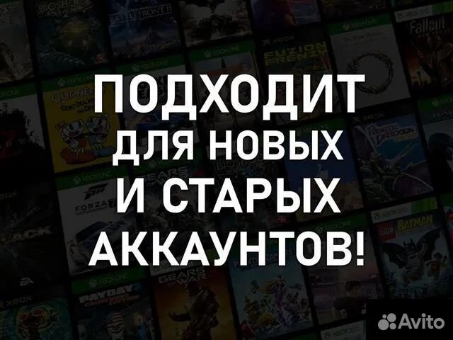 Xbox Game Pass Ultimate 1-13 Месяцев Более 400 игр