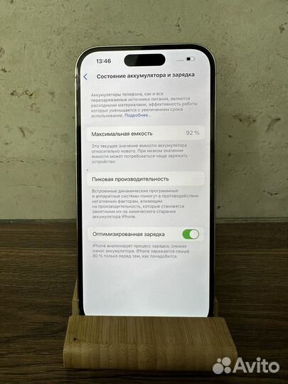 iPhone 14 Pro, 256 ГБ