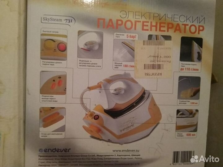 Парогенератор EndeverSkySteam731рабочий на запчаст