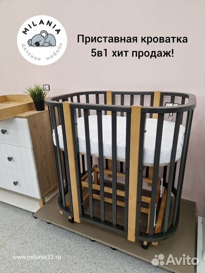 Кроватка трансформер Moon Grey Nuvola lux