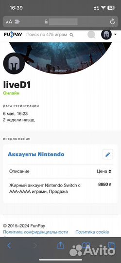 Цифровые игры (комплект)