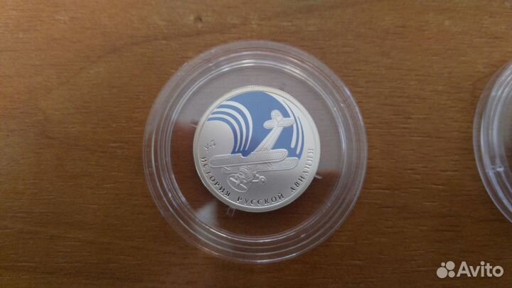 1 рубль 2011 год История русской авиации.Ту144 У2