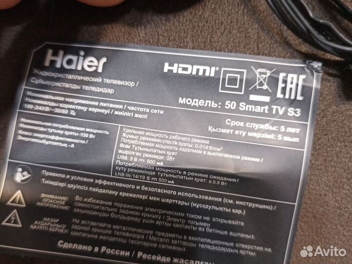 Материнская плата T.MT9602.731 haier 50SMART TV S3