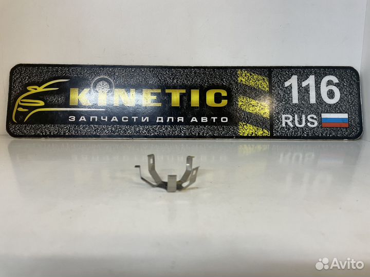 Динамик задний правый в обшивку Pajero 4 Паджеро