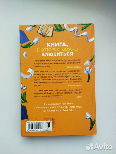 Книга 